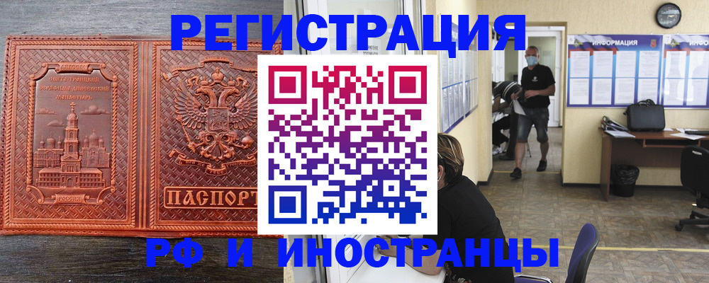 найти адрес прописки в Элисте